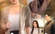 《忠言难劝（41集）》精彩短剧在线无卡顿观看