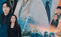 《大医无疆（30集）》全集短剧无广告观看