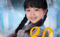 《80幸运娇娇女（80集）》短剧高清全集在线观赏