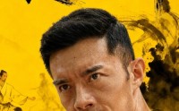 《最后的宗师（70集）》短剧在线免费全集畅看