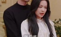 《不良女闪婚（100集）》全集短剧畅快追看