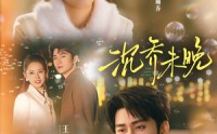《沉乔未晚（75集）》优质短剧免费在线点播
