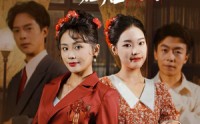 《妹妹抢我婚姻后，她后悔了（35集）》最新短剧剧情免费解锁