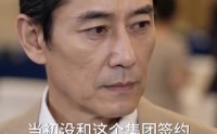 《销冠报销被开，我带走亿万客户（50集）》热门短剧全集在线直看