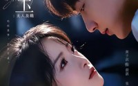 《灼玉：无人及她（71集）》免费短剧全集流畅播放