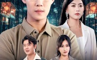 《6G来临，裁了我你哭什么（30集）》热血短剧一次性追完