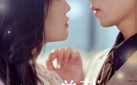 《闪婚总裁都很穷（80集）》热门短剧全集在线畅看