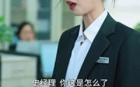《嗨起来啊职场小白（56集）》成长短剧一口气追