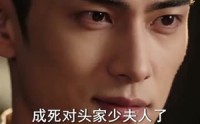 《我的情报全被对家收藏（102集）》超长短剧全集免费观赏