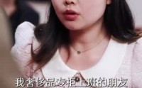 《豪门娇妻每天只想练拳击（76集）》全集短剧高清流畅播放