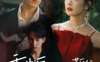 《重生后被冷艳靳爷追着宠（67集）》短剧全集免费在线播