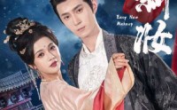 《易新妆（69集）》短剧全集免费极速观看