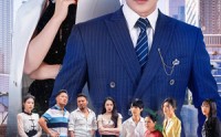 《好人，一定有好报（64集）》励志短剧在线观看