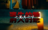 《消失的她之面具之下（86集）》高清短剧全集任你追