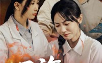 《四海之血色浪漫》（55集）剧情短剧深度看