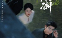 《赴春潮（60集）》短剧全辑一键畅享观看
