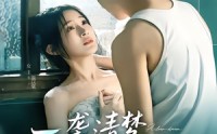 《一袭清梦压海棠（77集）》优质短剧全集在线免费享