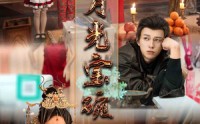 《月光宝碗（61集）》优质短剧资源任你挑