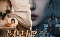 《保姆的神秘口罩（55集）》免费短剧全集流畅播放