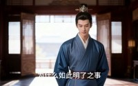 《我把太子让给白月光（62集）》热门短剧免费在线享