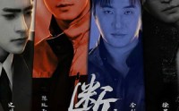 《断片1：与醉同谋（60集）》短剧完整版在线播放