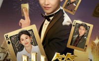 《出笼（60集）》超火短剧无广告在线播