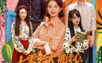 《七零老太被读心全家掀桌崛起（84集）》短剧高清全集免费看