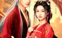 《权臣夺她（90集）》短剧高清全集在线免费观看