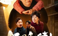 《邻里和睦！家庭兴旺（30集）》温情短剧全集回顾