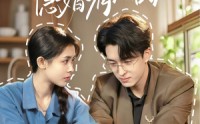 《我和老板隐婚有点甜（69集）》免费短剧全集精彩呈现