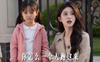 《追妻预警，陆少，你的闪婚妻子又跑路了2（80集）》优质短剧免费在线点播