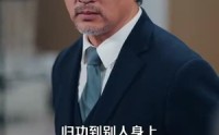 《偏爱养子，错了吗（97集）》精彩短剧全集无删减看