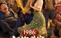 《1986：赶海养家，宠妻无价（70集）》短剧全集免费直看