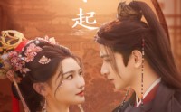 《风禾尽起（59集）》独家短剧资源在线欣赏
