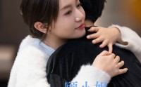 《顾小姐今天又掉马了（92集）》超火短剧全集免费畅看