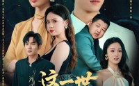 《这一世我吊打主角夺他气运（75集）》短剧全集免费畅享