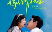 《嫁给喻先生（85集）》热门短剧免费全集畅享