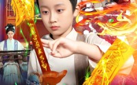 《我八岁镇压万邪（117集）》精彩短剧全集免费追