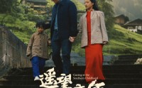 《遥望南方的童年（75集）》怀旧短剧一次性追完