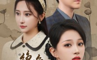 《绝色心计（100集）》高清短剧全集在线畅看