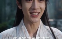 《我，蜀山剑仙，杀怪就变强（70集）》热门短剧在线高清看