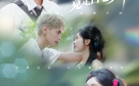 《重生之孩子他爸竟是白毛少年（71集）》免费短剧高清全集在线赏