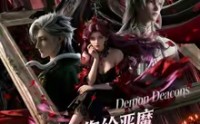 《大小姐，您给恶魔执事调成啥了第二季（70集）》热门短剧完整版在线畅享