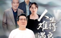 《人生难得遇良师（71集）》免费短剧全集畅快在线观