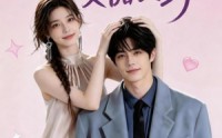 《失忆后的顾先生又甜又野（20集）》短剧完整版免费观看
