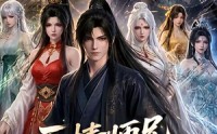 《无情师兄成就最强（79集）》热门短剧在线畅快追看