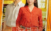 《重生七零我靠空间抢工分（75集）》爆款短剧一键在线播放