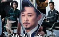 《枕边人竟是旧时王（55集）》短剧免费追剧不停歇