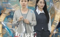 《女儿死后，我陷入了时间循环（71集）》奇幻短剧全集畅看