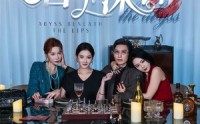 《唇下深渊（60集）》全集短剧流畅在线观看